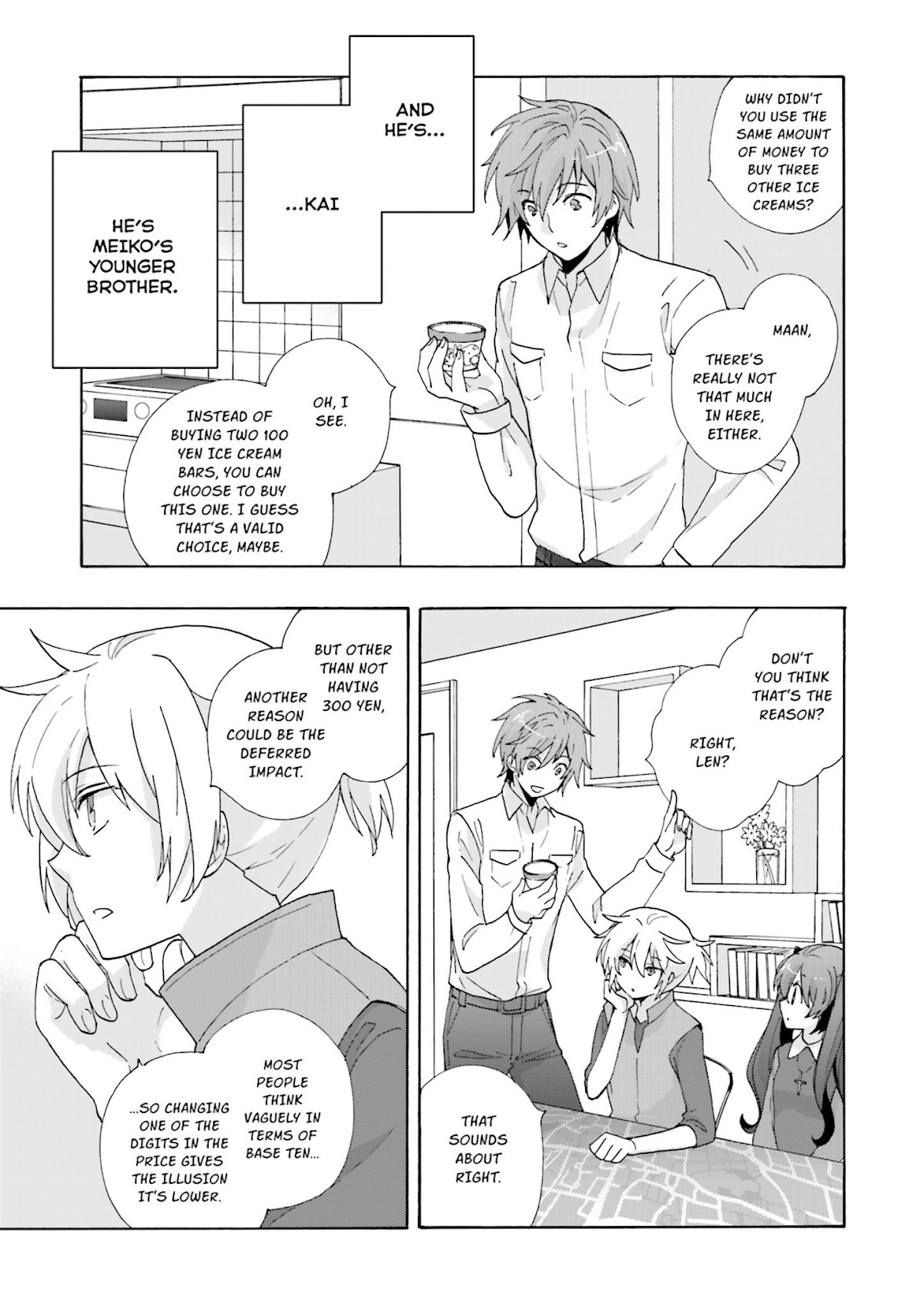 This is the Happiness and Peace of Mind Committee. Chapter 4 page 7 - Chapter 4