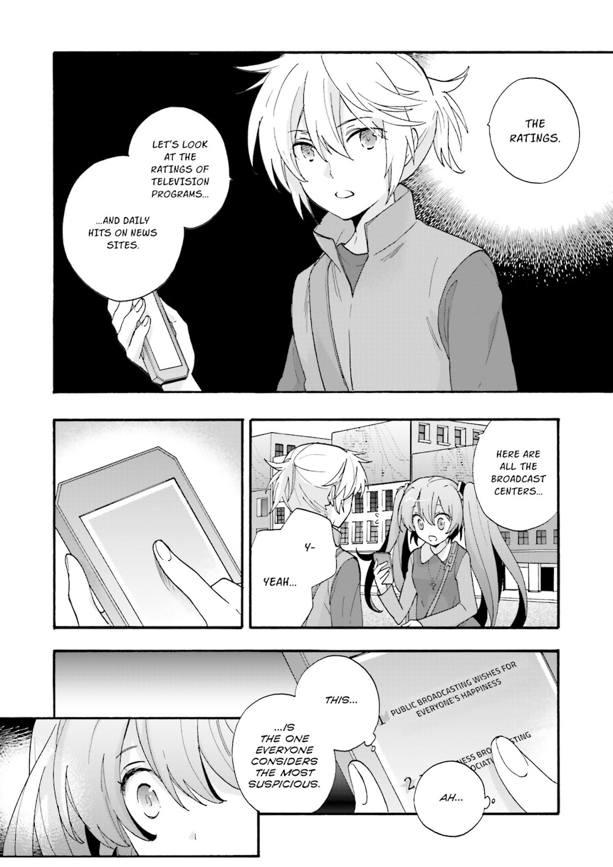 This is the Happiness and Peace of Mind Committee. Chapter 5 page 18 - Chapter 5