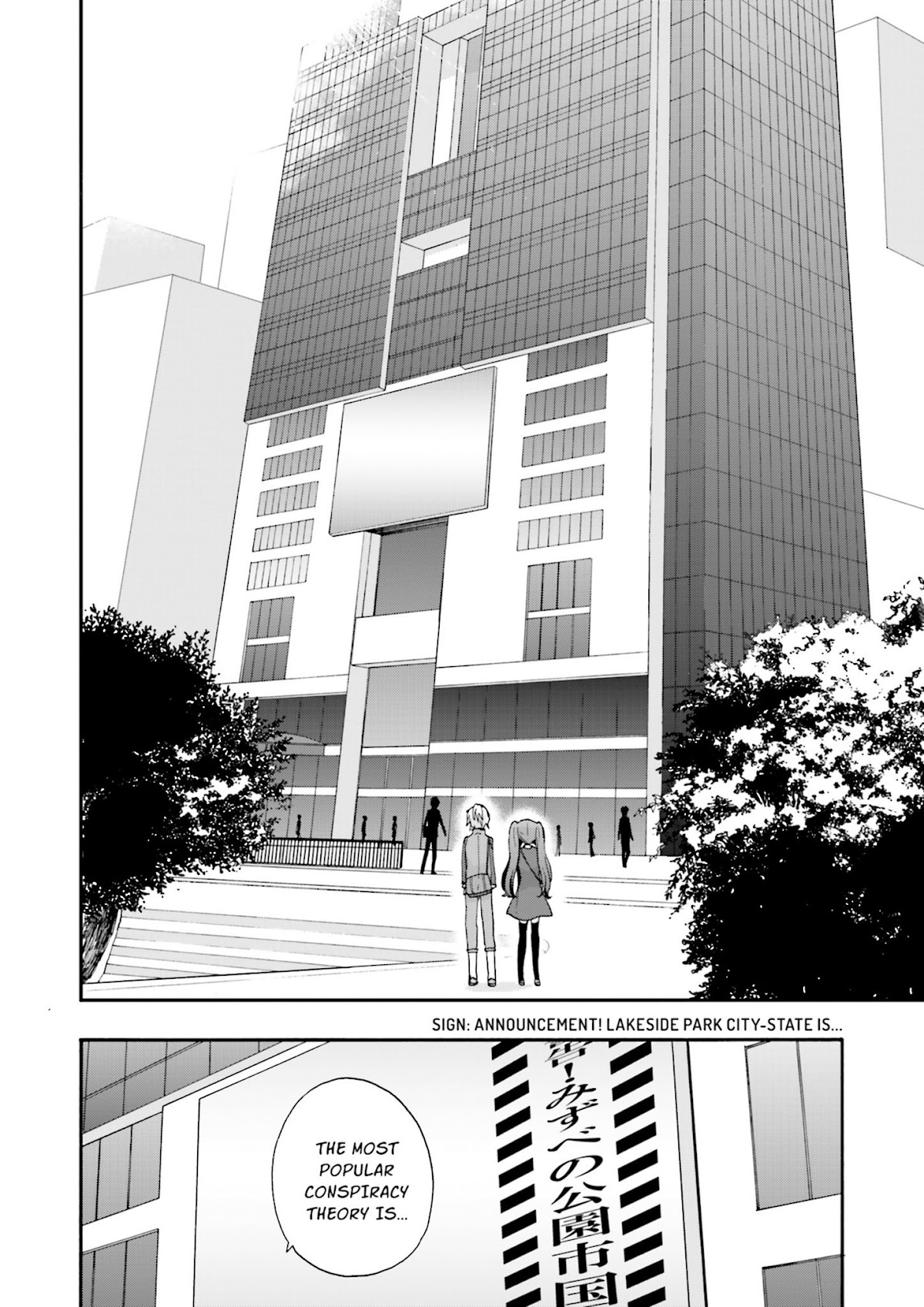 This is the Happiness and Peace of Mind Committee. Chapter 5 page 20 - Chapter 5