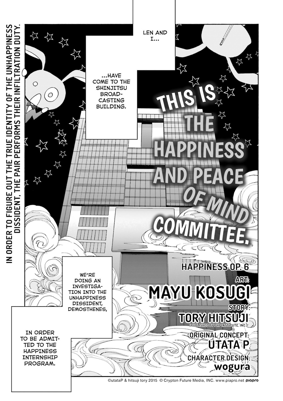 This is the Happiness and Peace of Mind Committee. Chapter 6 page 1 - Chapter 6