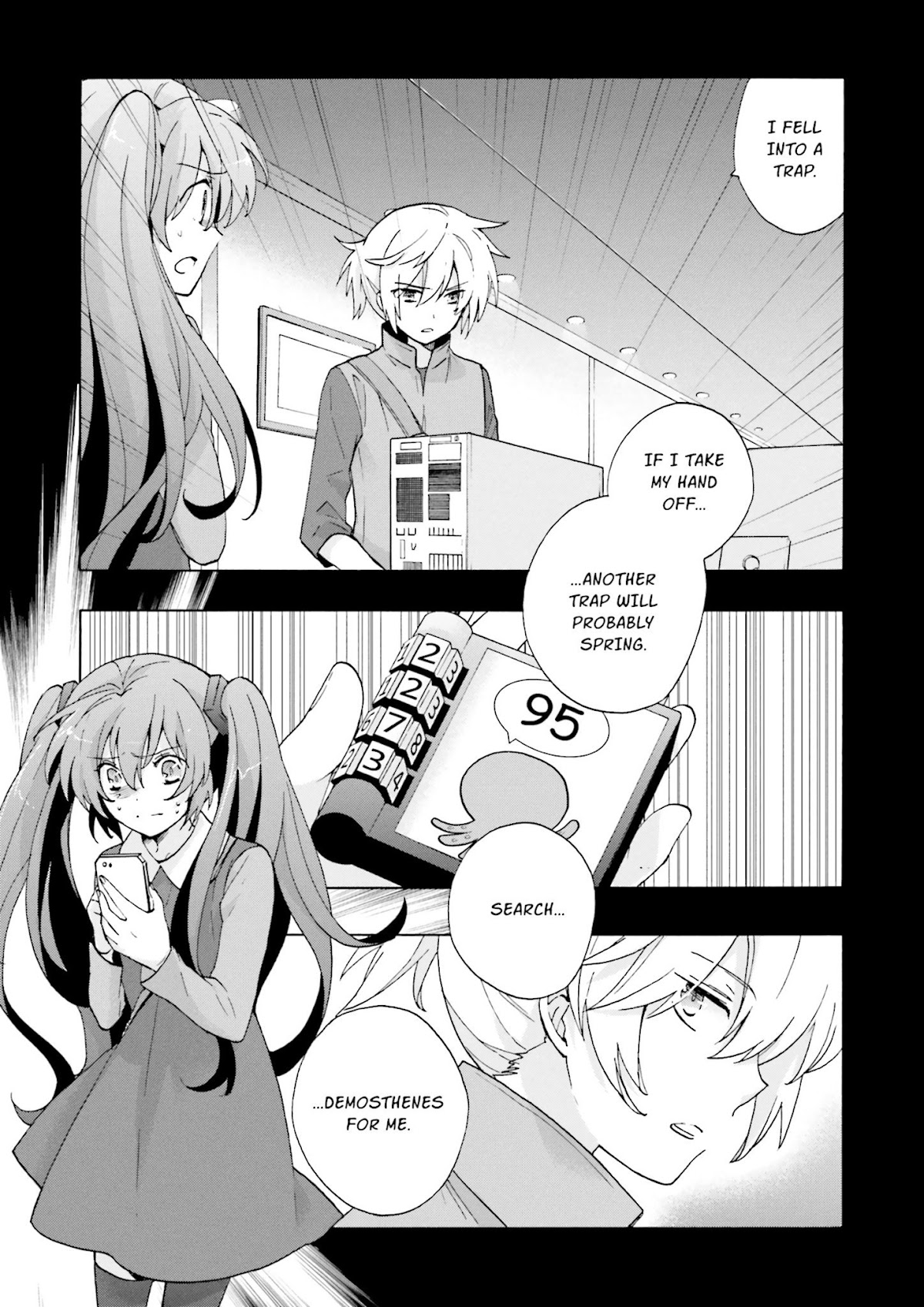 This is the Happiness and Peace of Mind Committee. Chapter 7 page 1 - Chapter 7