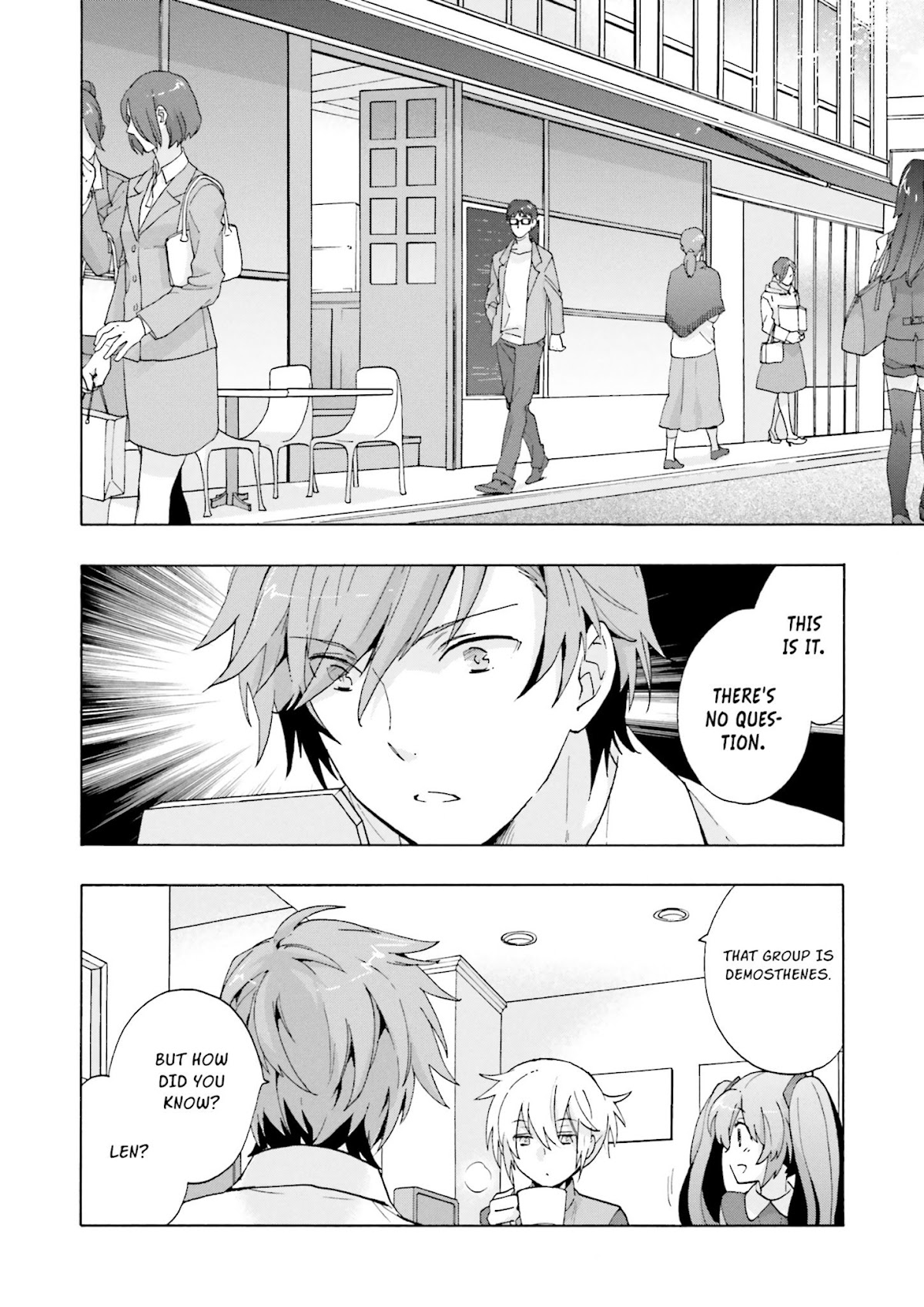 This is the Happiness and Peace of Mind Committee. Chapter 7 page 18 - Chapter 7