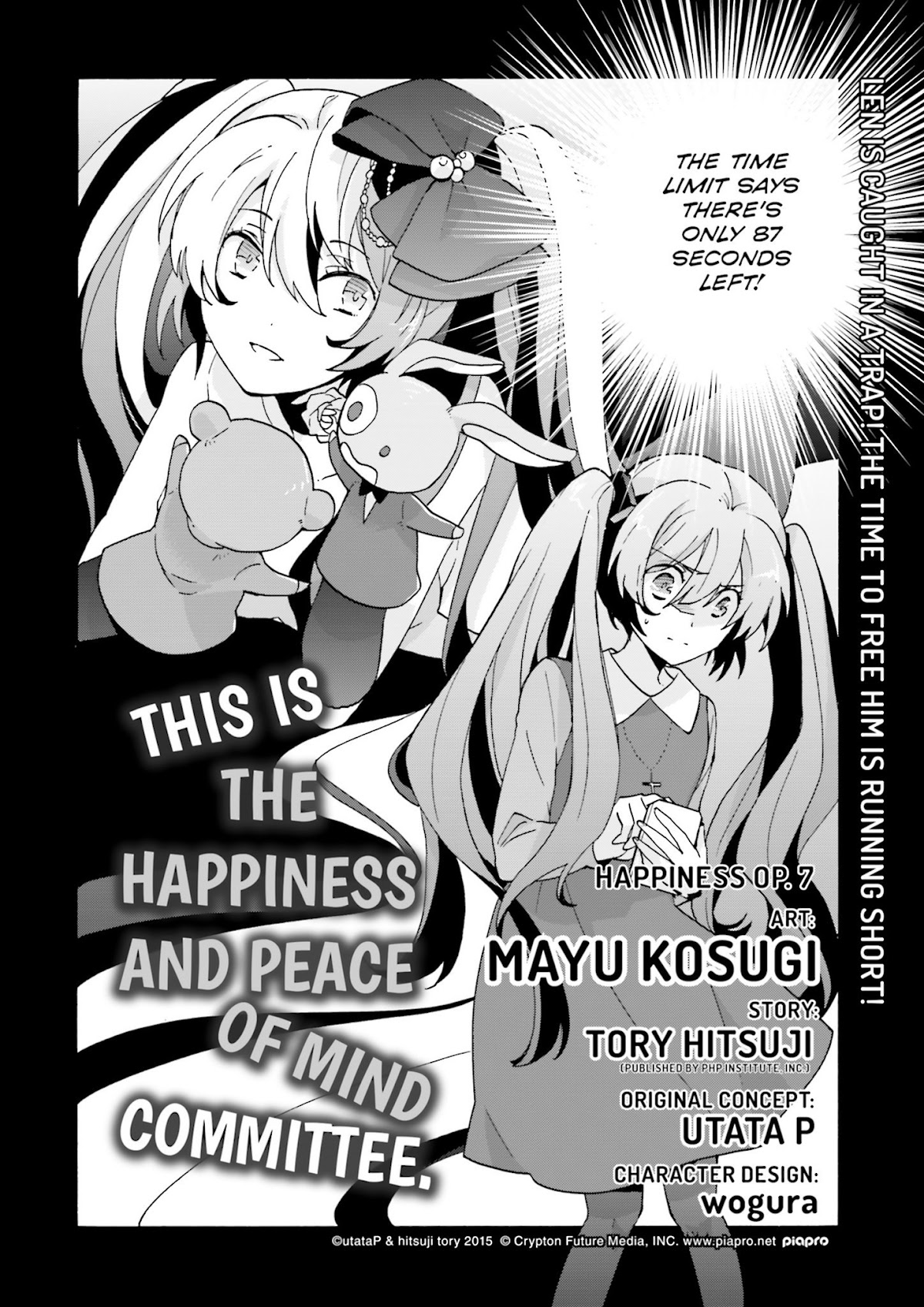 This is the Happiness and Peace of Mind Committee. Chapter 7 page 2 - Chapter 7