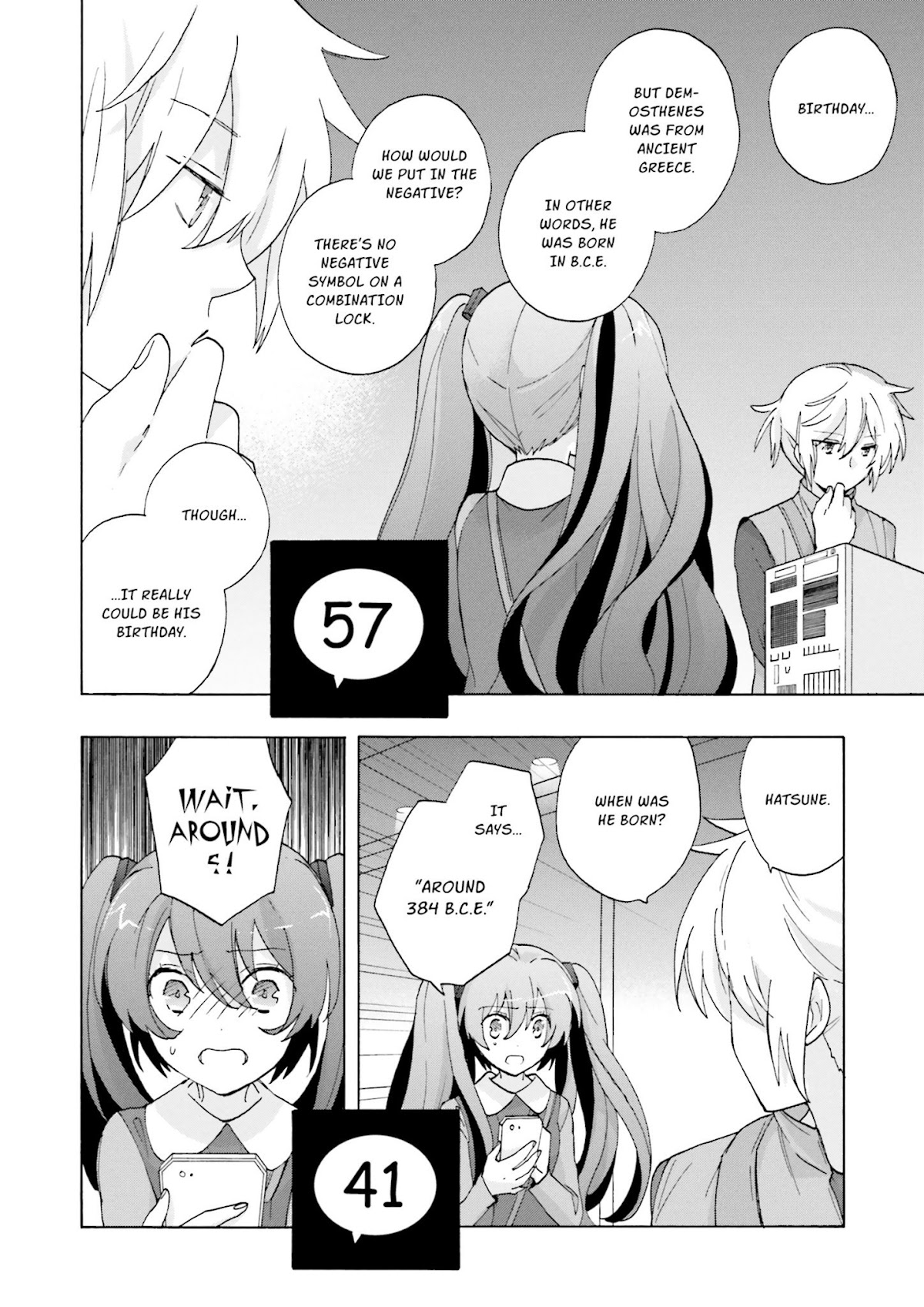 This is the Happiness and Peace of Mind Committee. Chapter 7 page 4 - Chapter 7