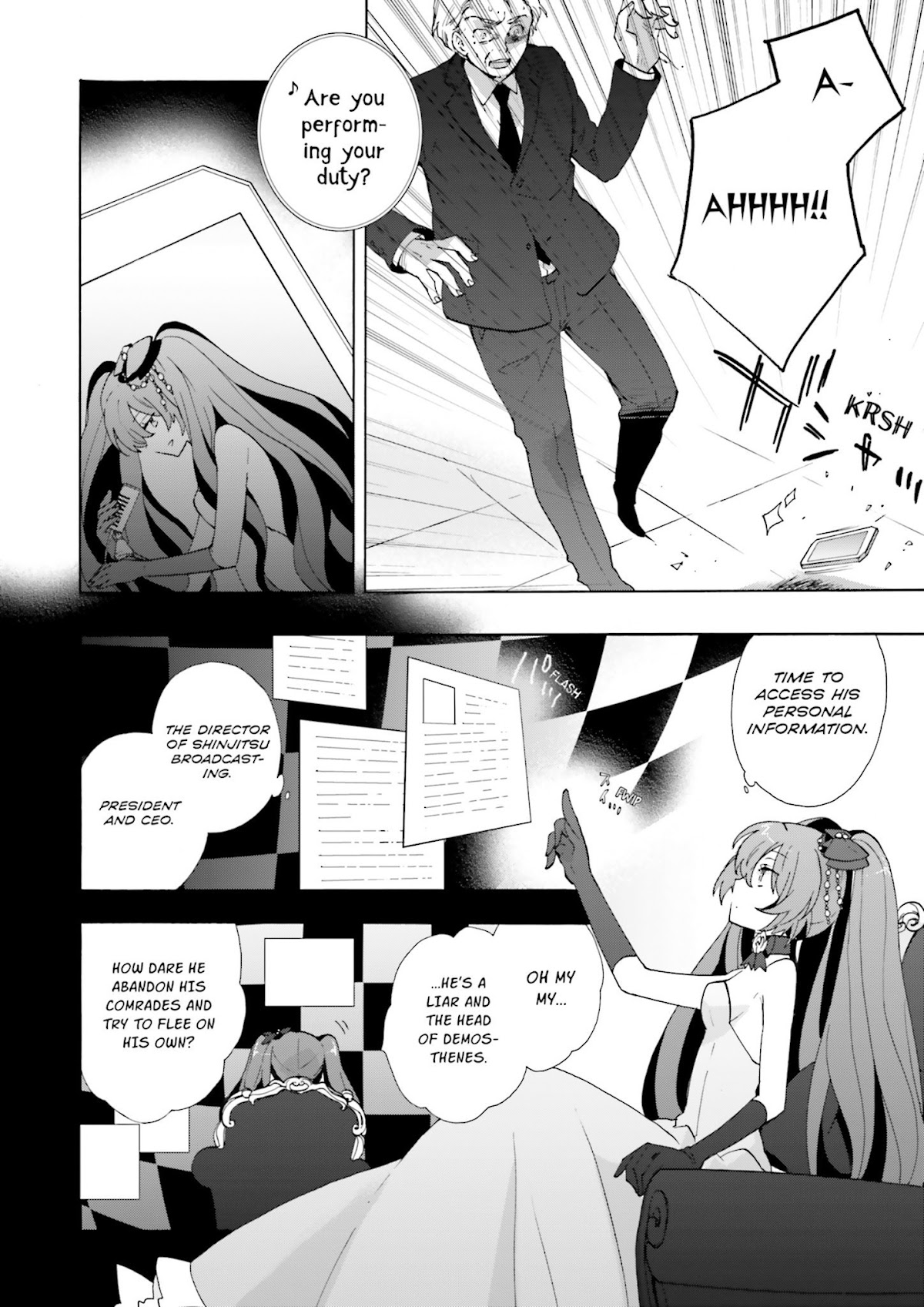 This is the Happiness and Peace of Mind Committee. Chapter 8 page 10 - Chapter 8