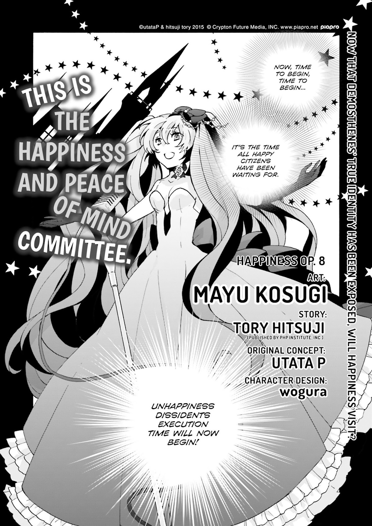 This is the Happiness and Peace of Mind Committee. Chapter 8 page 2 - Chapter 8