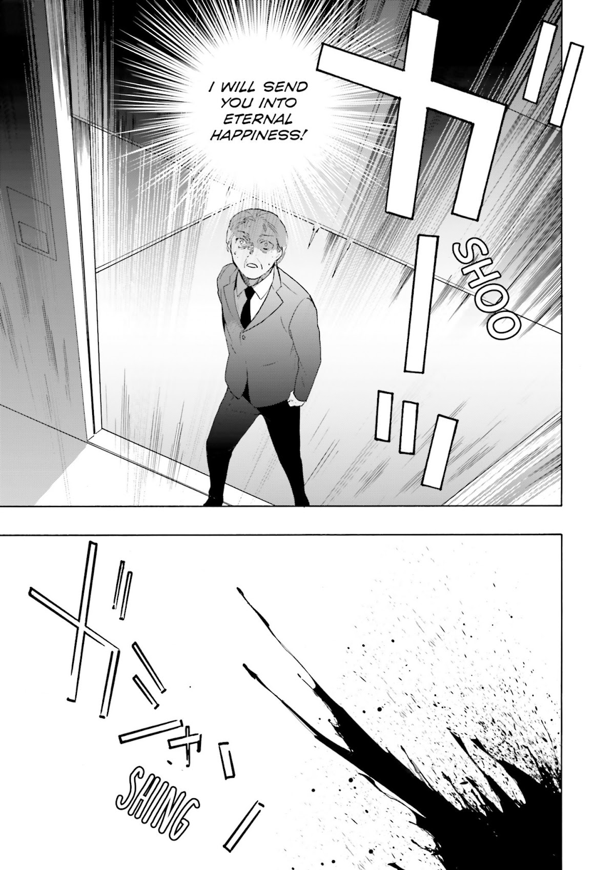 This is the Happiness and Peace of Mind Committee. Chapter 8 page 25 - Chapter 8