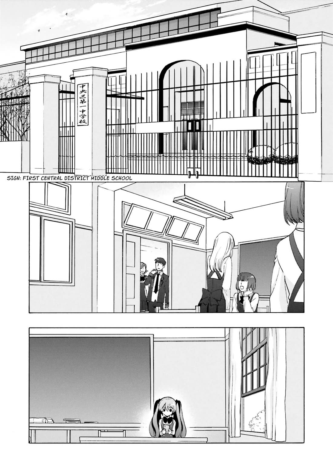This is the Happiness and Peace of Mind Committee. Chapter 9 page 2 - Chapter 9