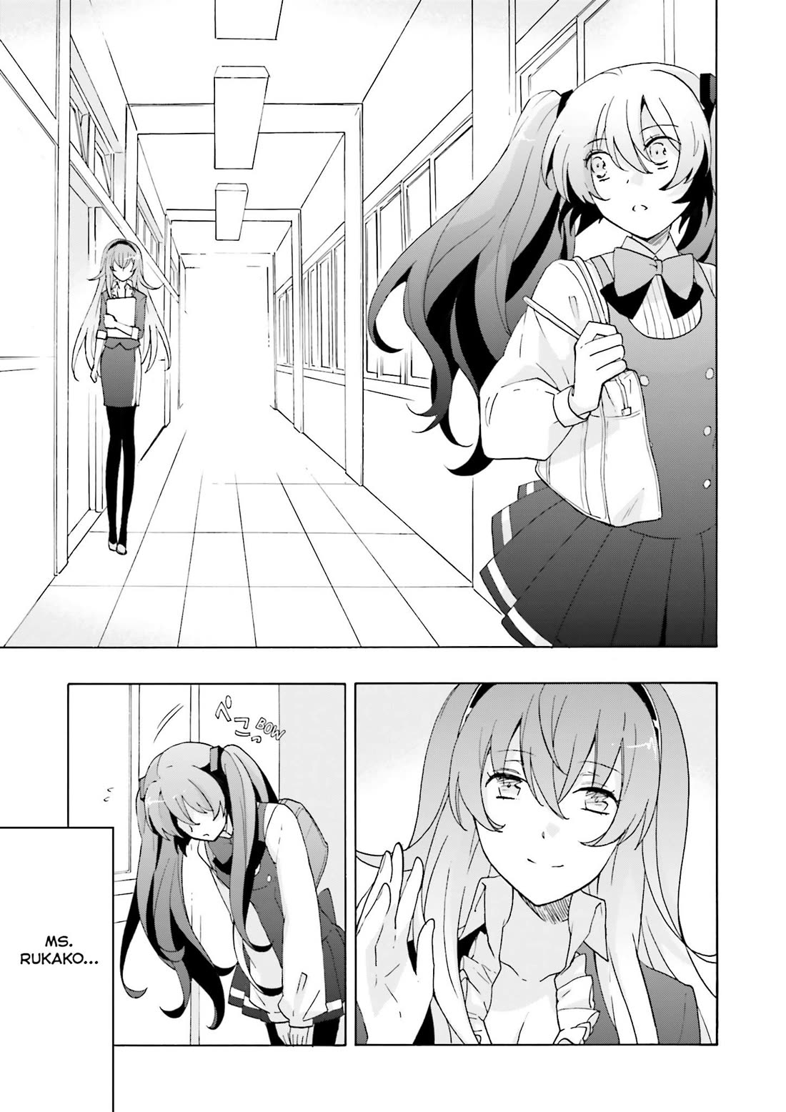 This is the Happiness and Peace of Mind Committee. Chapter 9 page 23 - Chapter 9