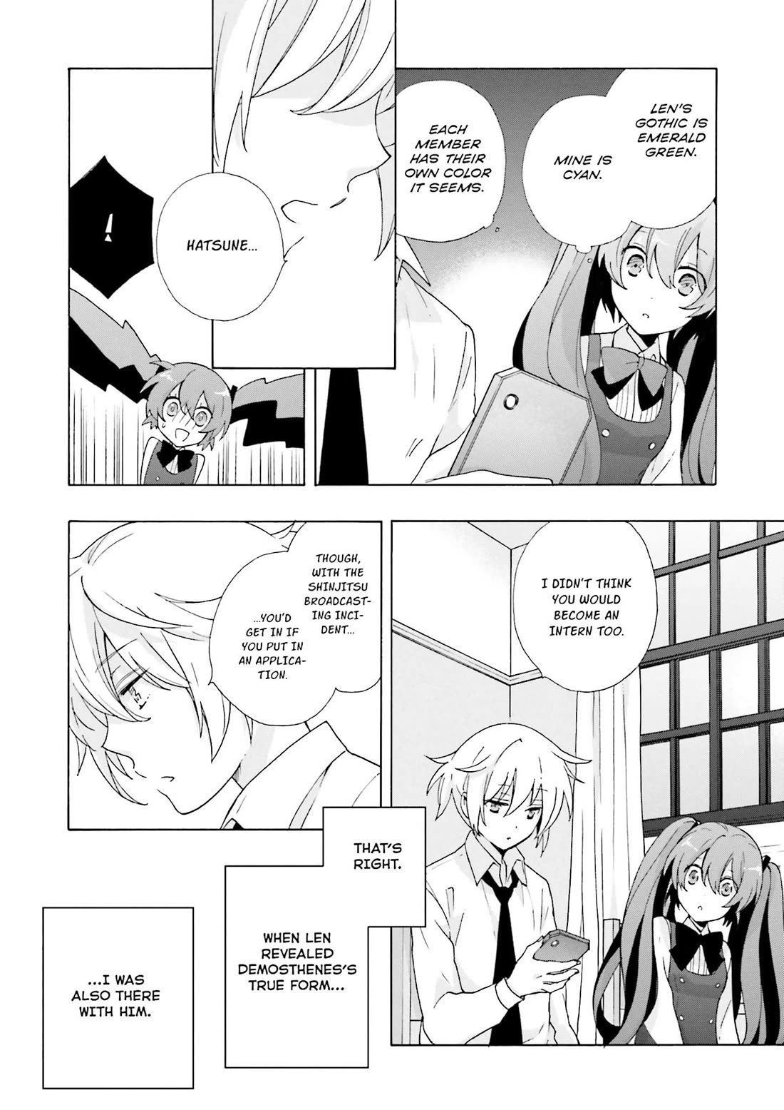 This is the Happiness and Peace of Mind Committee. Chapter 9 page 6 - Chapter 9