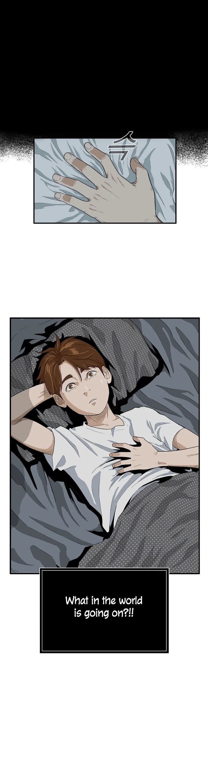 This is the Law Chapter 1 page 25 - Chapter 1