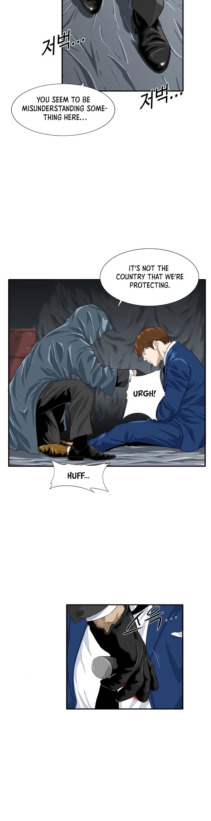 This is the Law Chapter 1 page 7 - Chapter 1