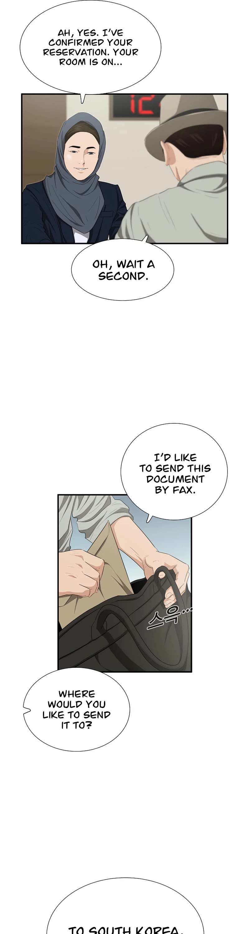 This is the Law Chapter 100 page 16 - Chapter 100