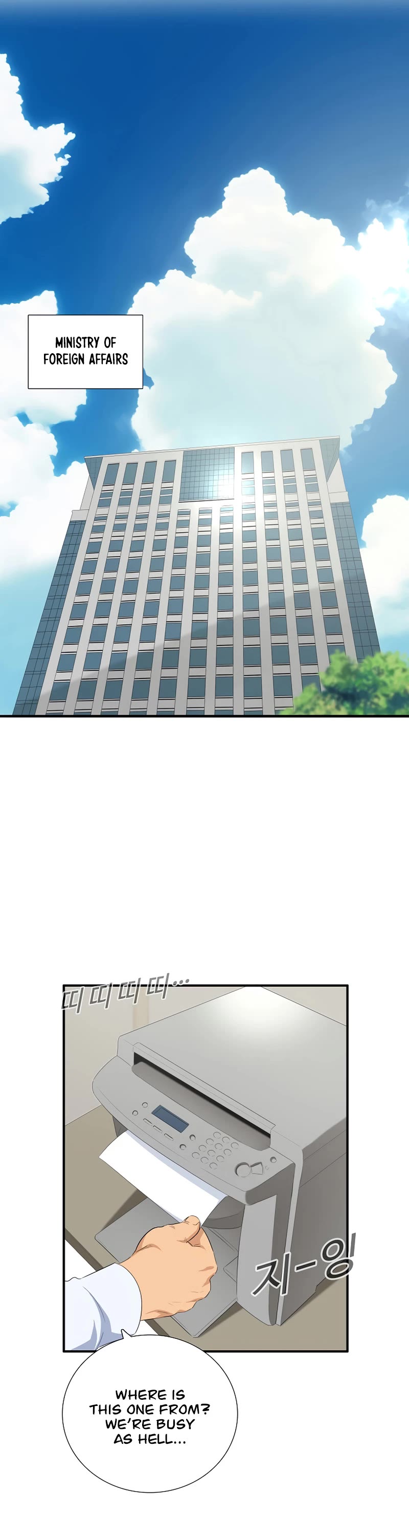 This is the Law Chapter 100 page 18 - Chapter 100