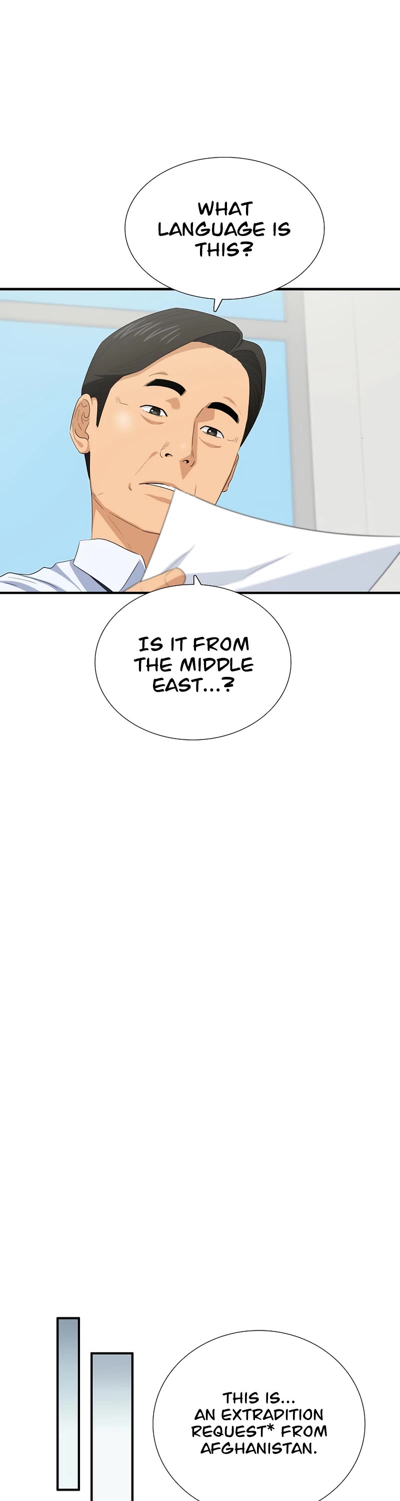 This is the Law Chapter 100 page 19 - Chapter 100