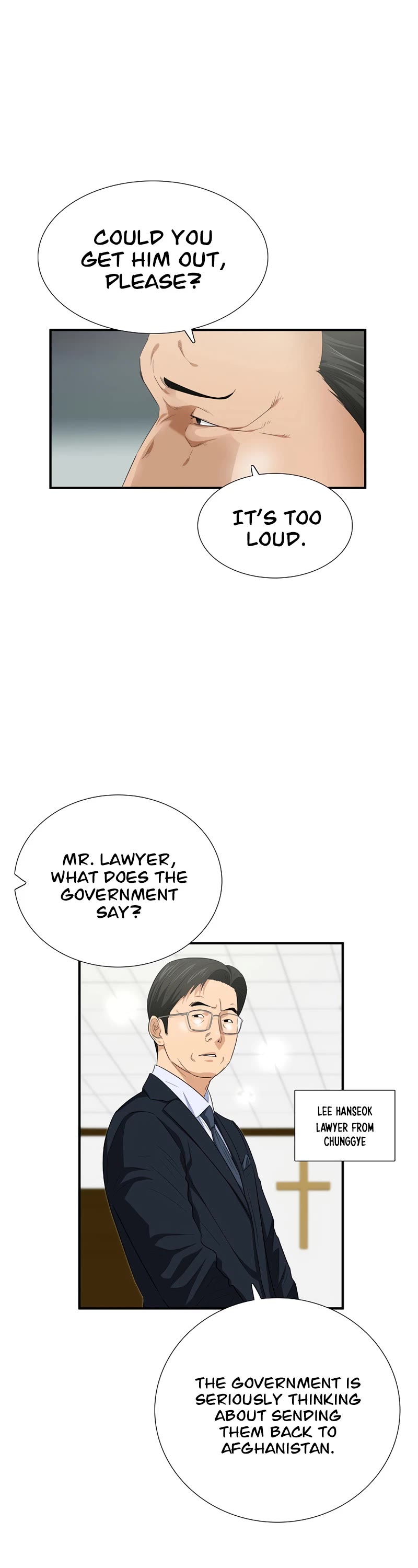 This is the Law Chapter 100 page 23 - Chapter 100