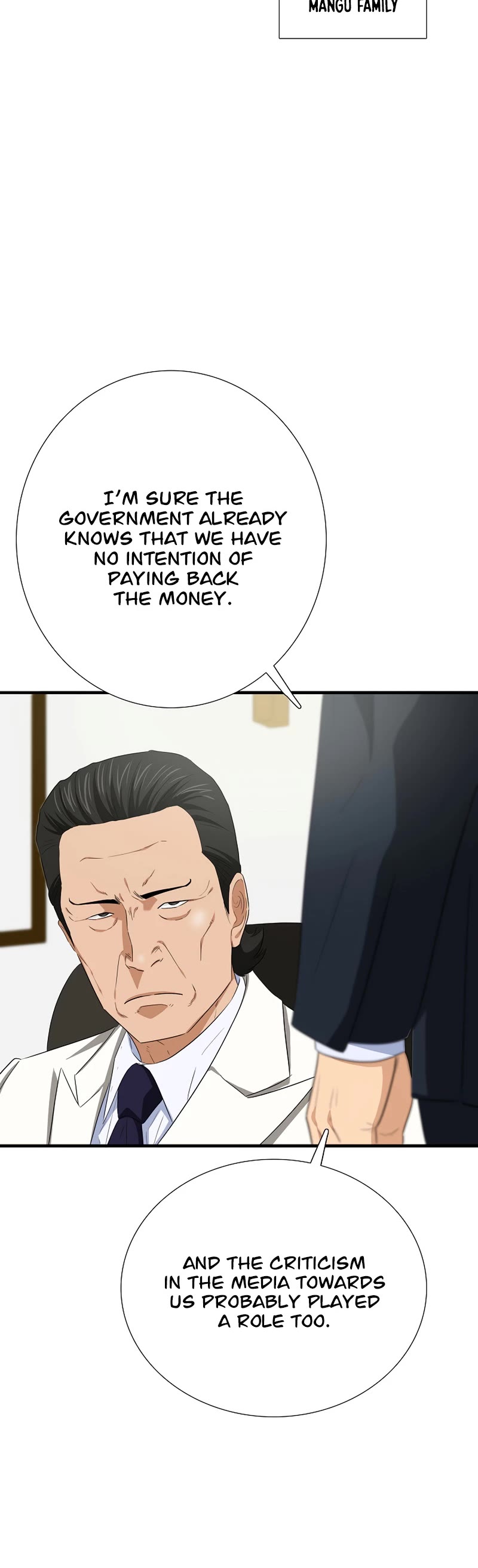 This is the Law Chapter 100 page 25 - Chapter 100