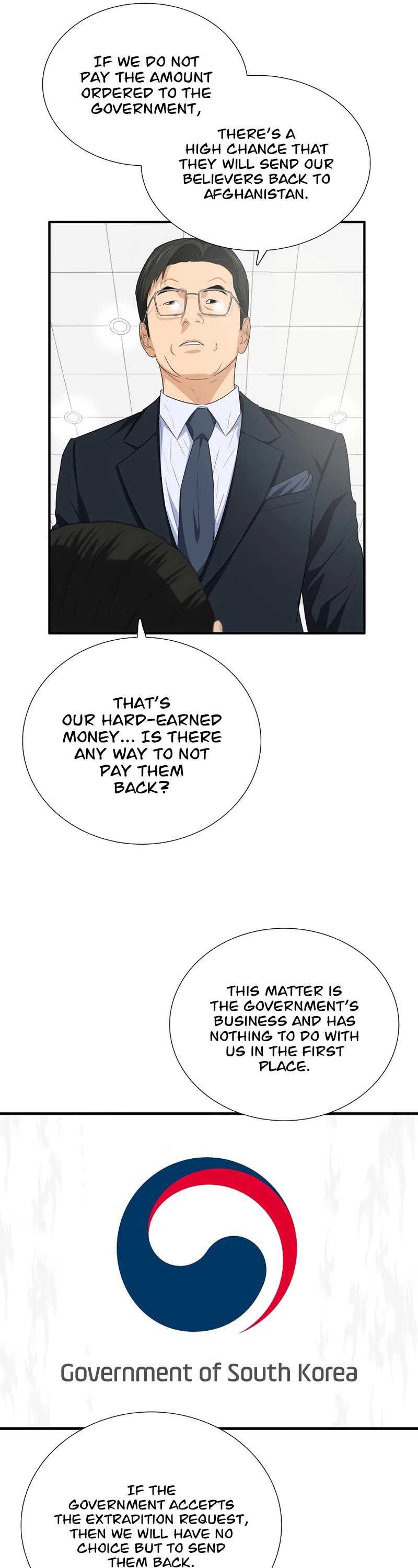 This is the Law Chapter 100 page 26 - Chapter 100