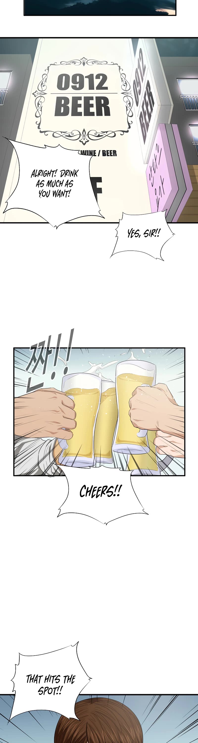 This is the Law Chapter 100 page 39 - Chapter 100