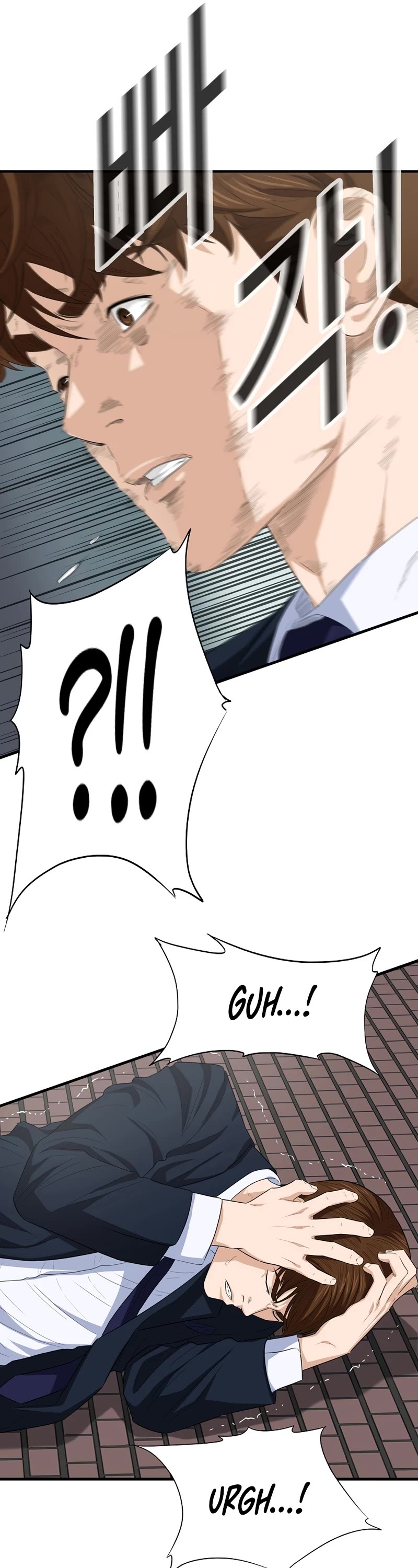 This is the Law Chapter 101 page 14 - Chapter 101