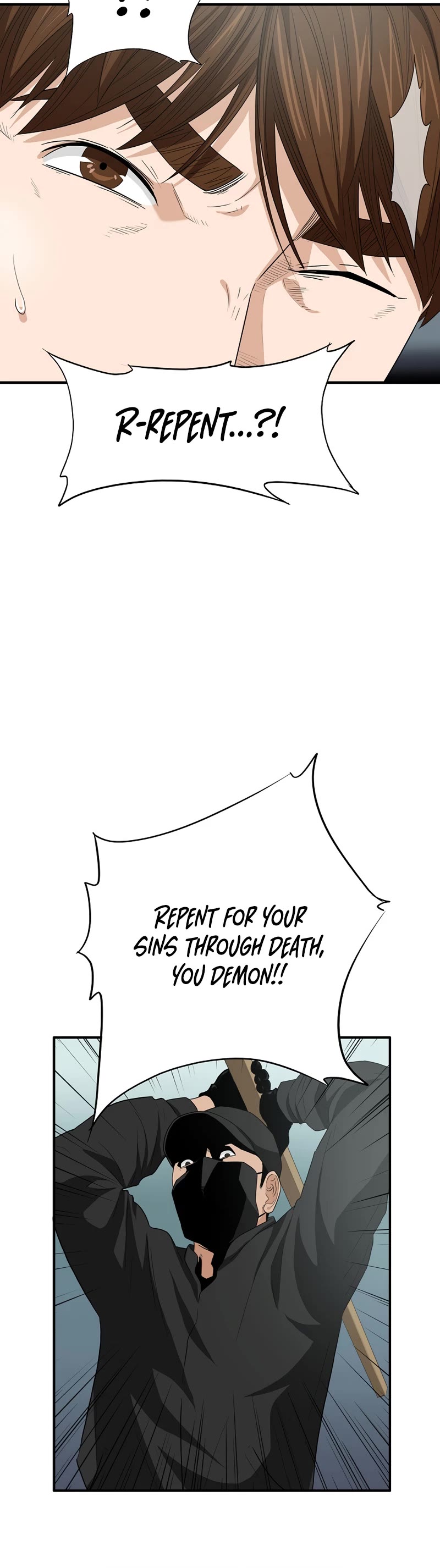 This is the Law Chapter 101 page 17 - Chapter 101