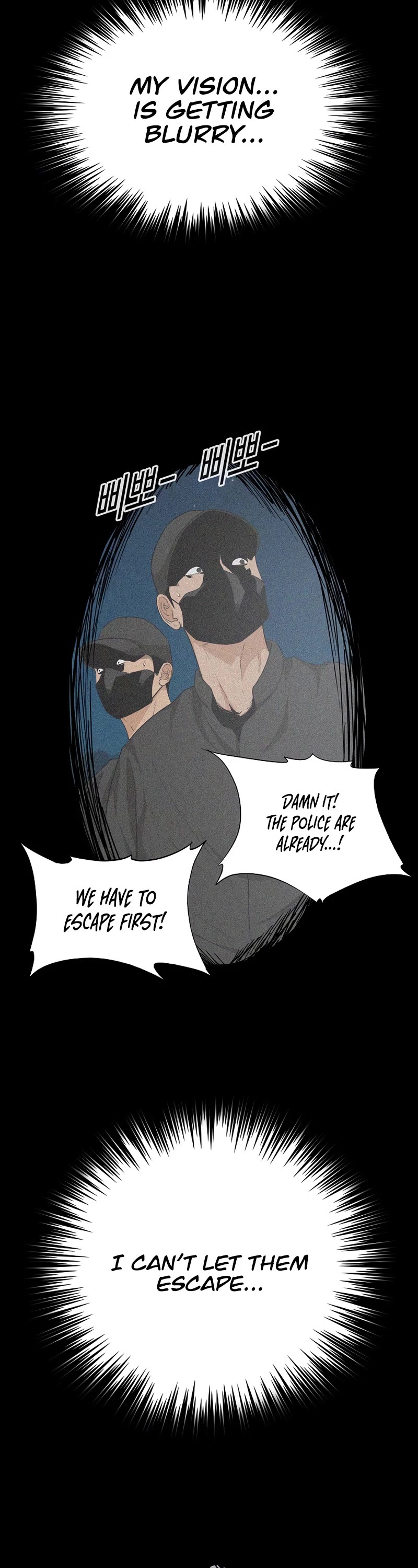 This is the Law Chapter 101 page 20 - Chapter 101