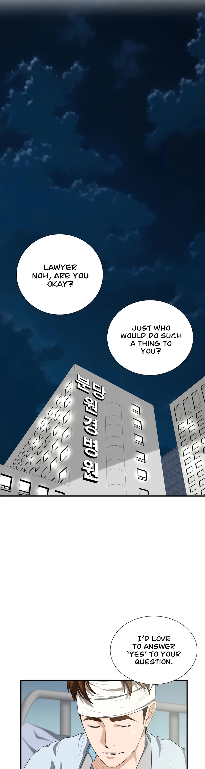 This is the Law Chapter 101 page 24 - Chapter 101