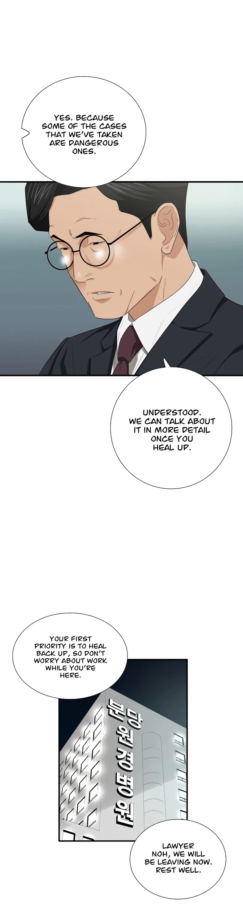 This is the Law Chapter 101 page 29 - Chapter 101