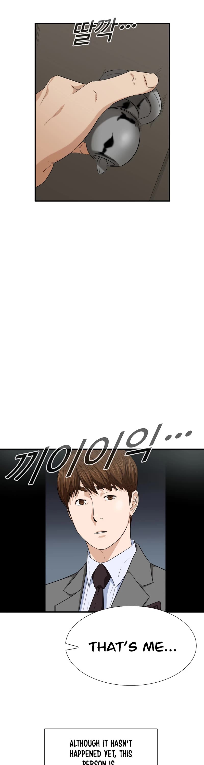 This is the Law Chapter 101 page 46 - Chapter 101