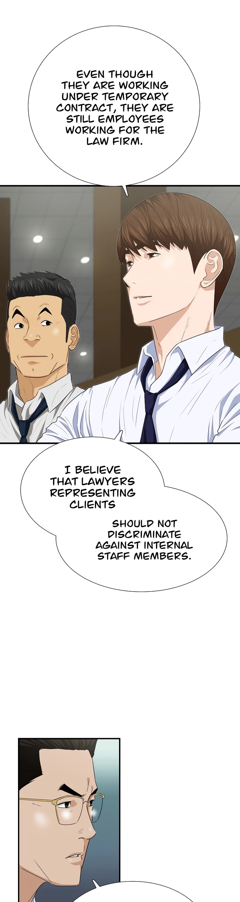 This is the Law Chapter 101 page 7 - Chapter 101