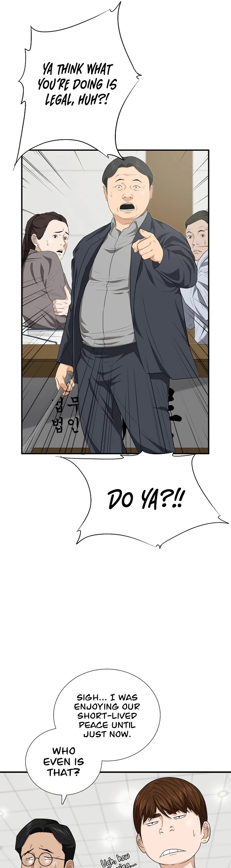 This is the Law Chapter 102 page 38 - Chapter 102