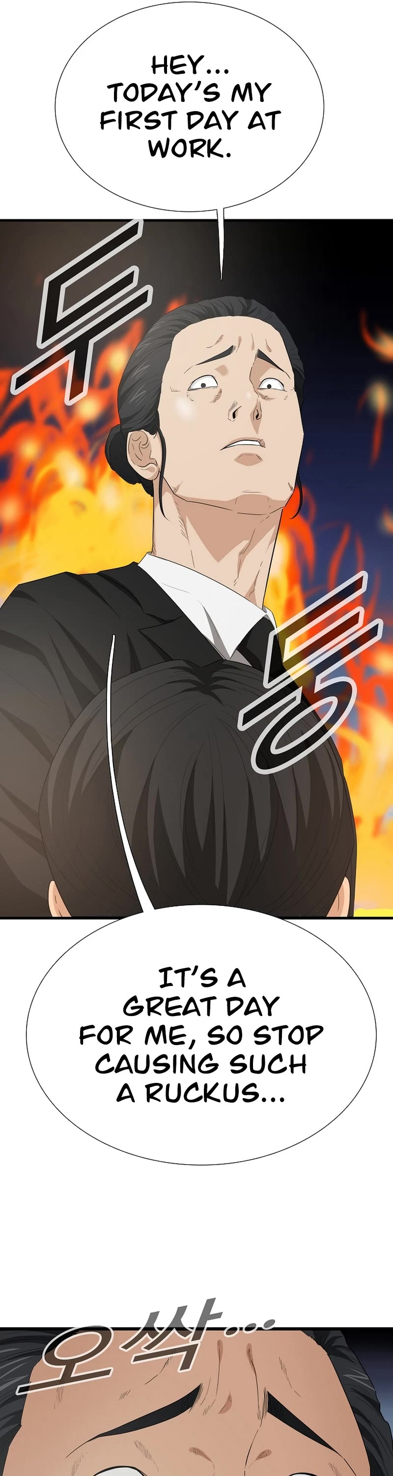 This is the Law Chapter 102 page 42 - Chapter 102