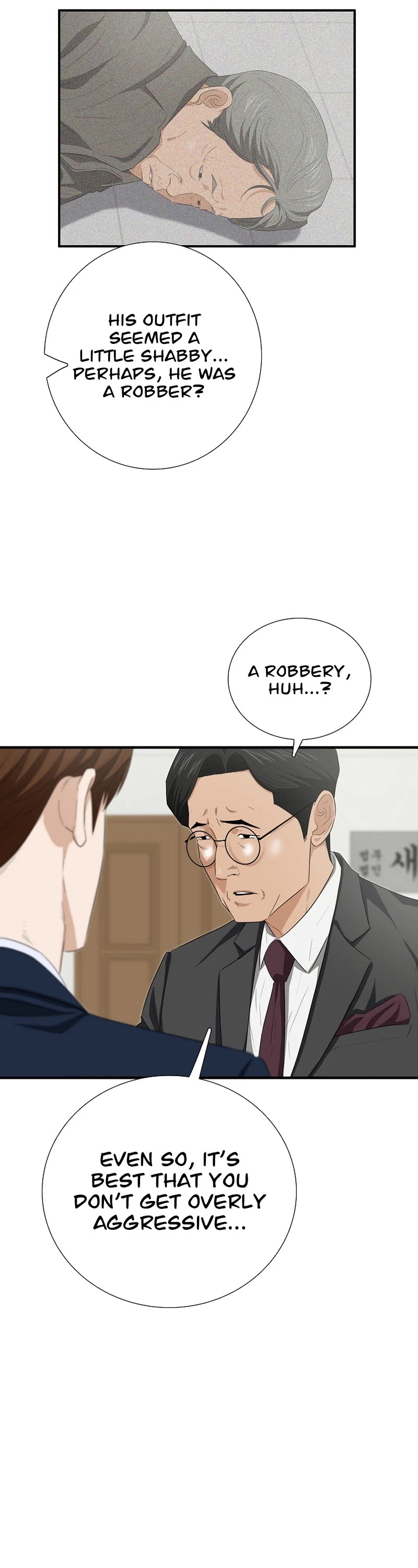 This is the Law Chapter 103 page 18 - Chapter 103