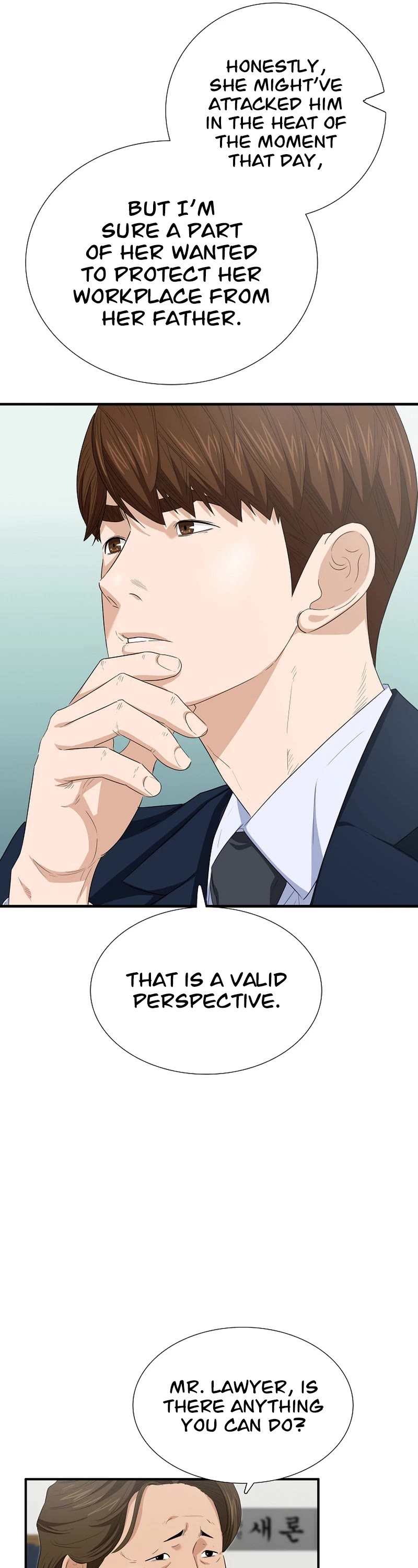 This is the Law Chapter 103 page 30 - Chapter 103