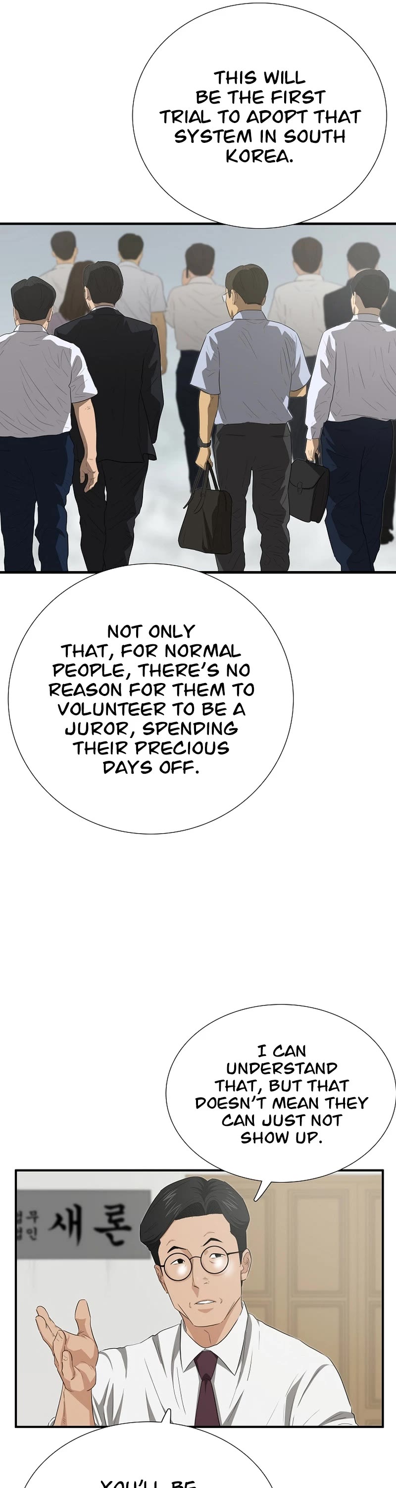 This is the Law Chapter 104 page 22 - Chapter 104