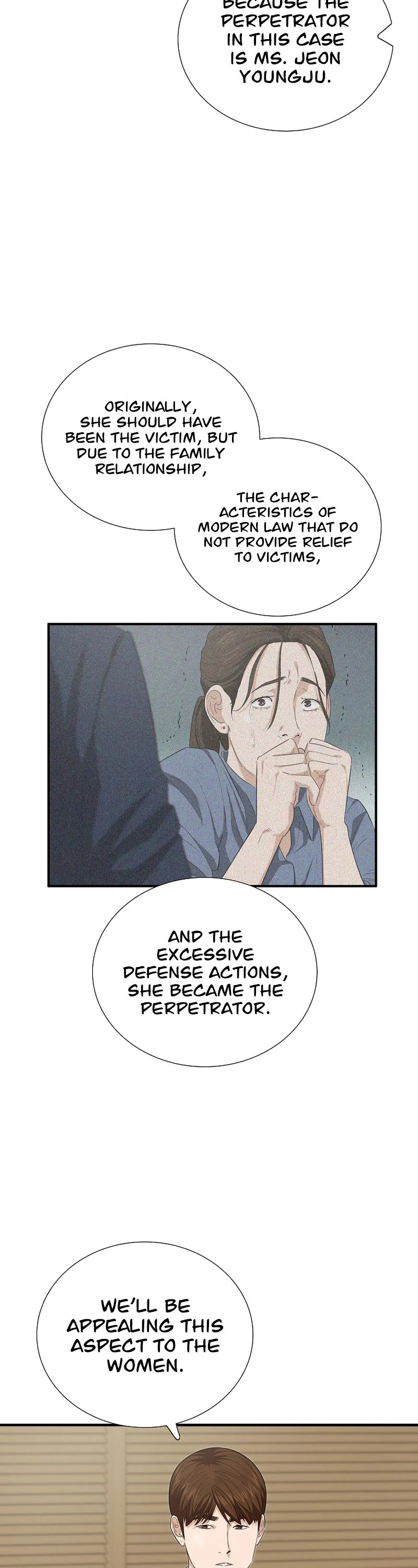 This is the Law Chapter 104 page 31 - Chapter 104