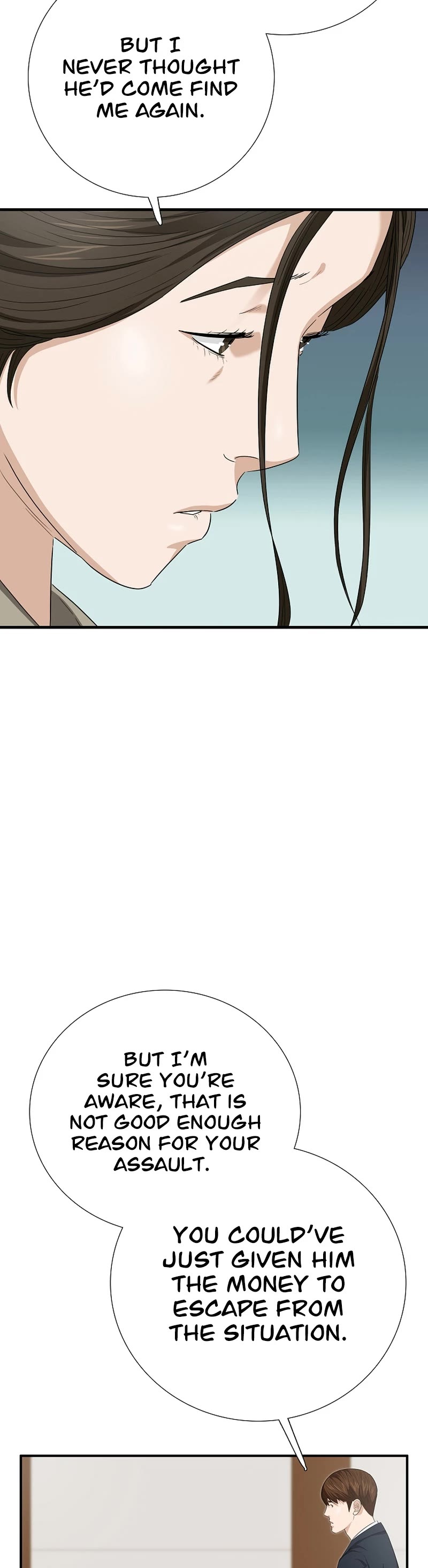This is the Law Chapter 105 page 12 - Chapter 105