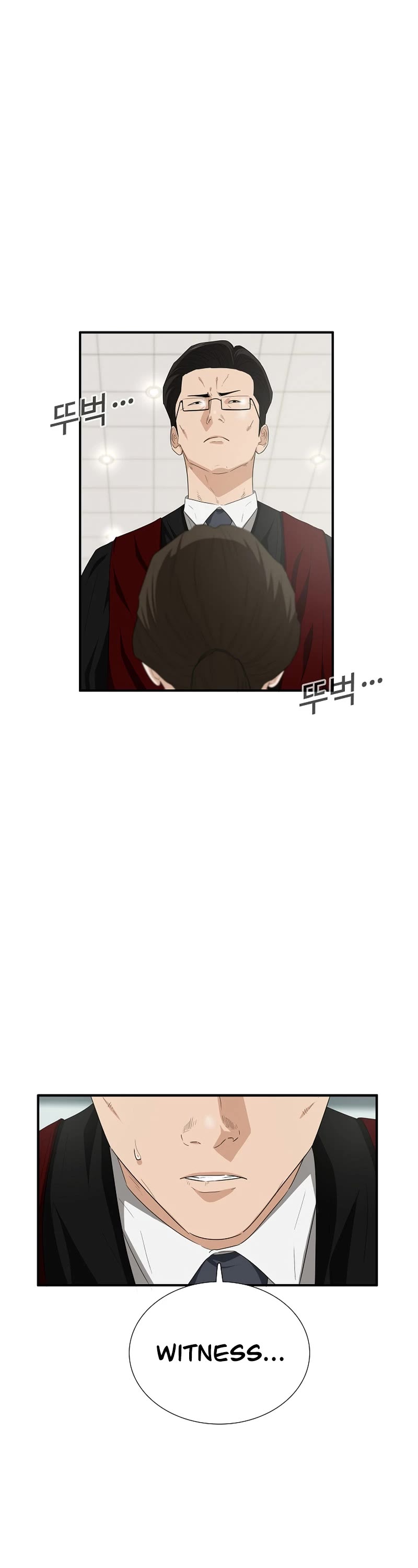 This is the Law Chapter 105 page 23 - Chapter 105