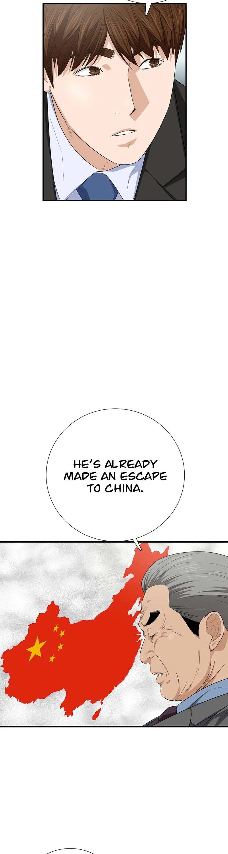 This is the Law Chapter 106 page 17 - Chapter 106