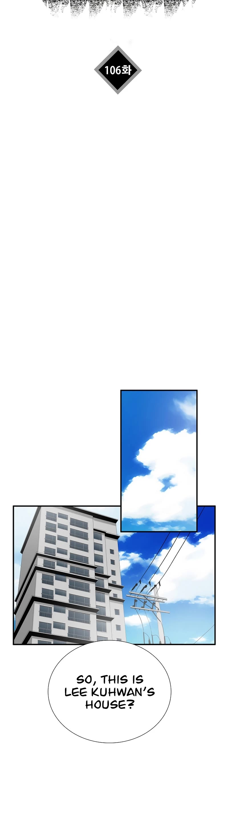This is the Law Chapter 106 page 26 - Chapter 106