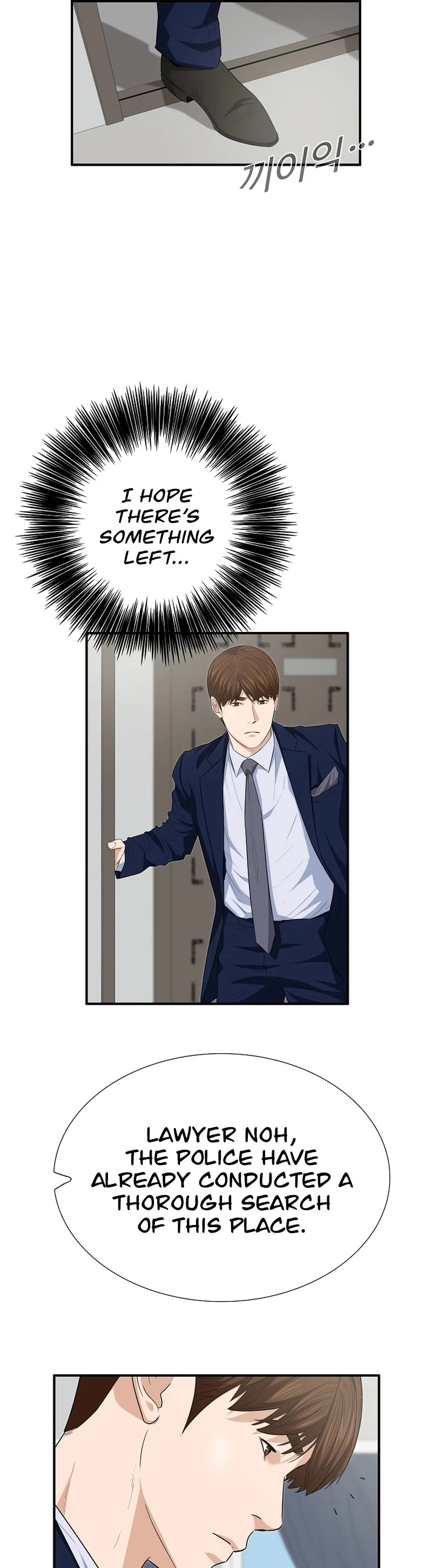 This is the Law Chapter 106 page 29 - Chapter 106