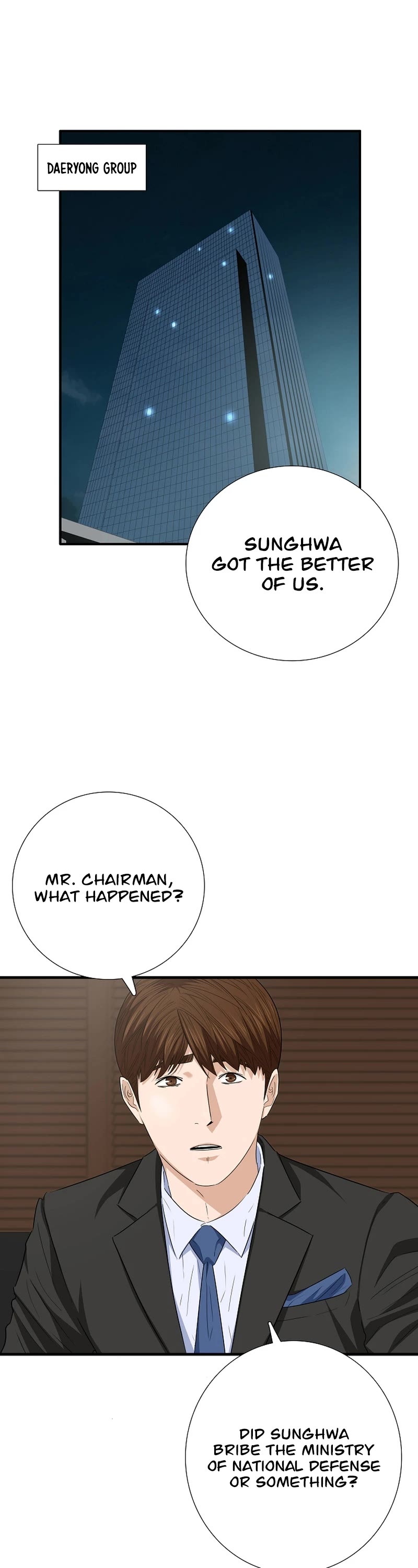 This is the Law Chapter 106 page 7 - Chapter 106