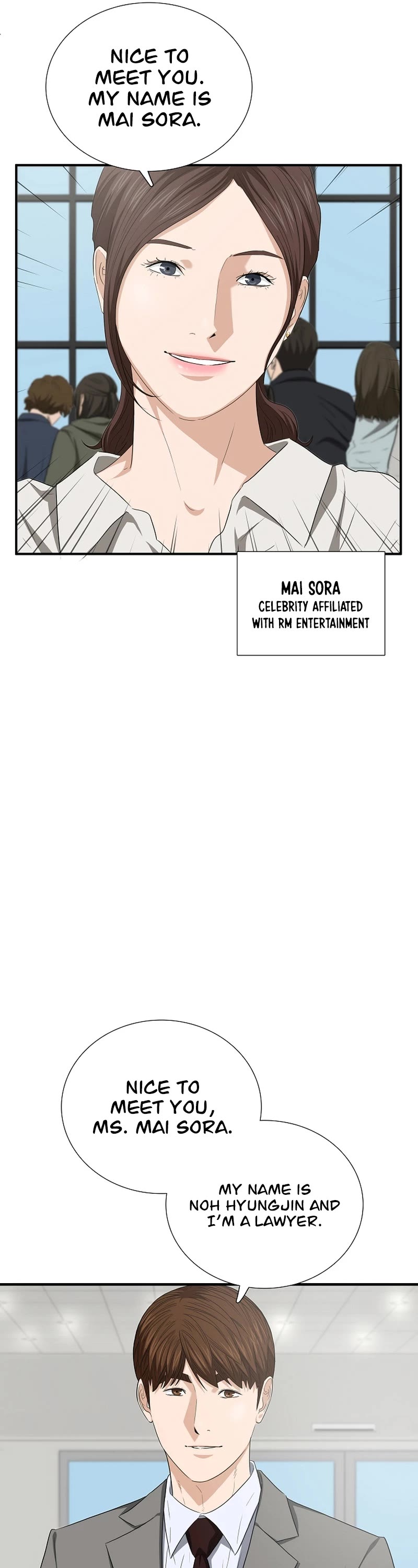 This is the Law Chapter 107 page 14 - Chapter 107