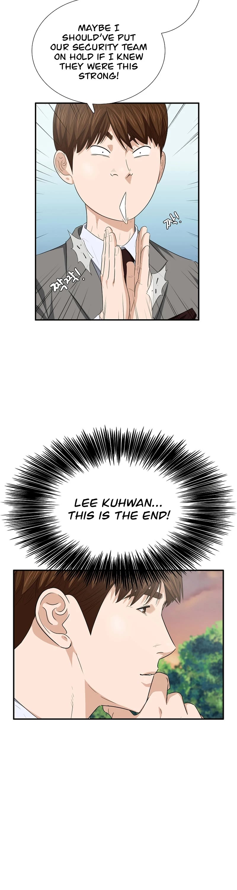 This is the Law Chapter 107 page 33 - Chapter 107