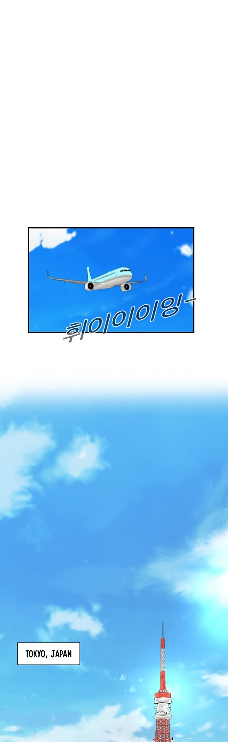 This is the Law Chapter 107 page 4 - Chapter 107