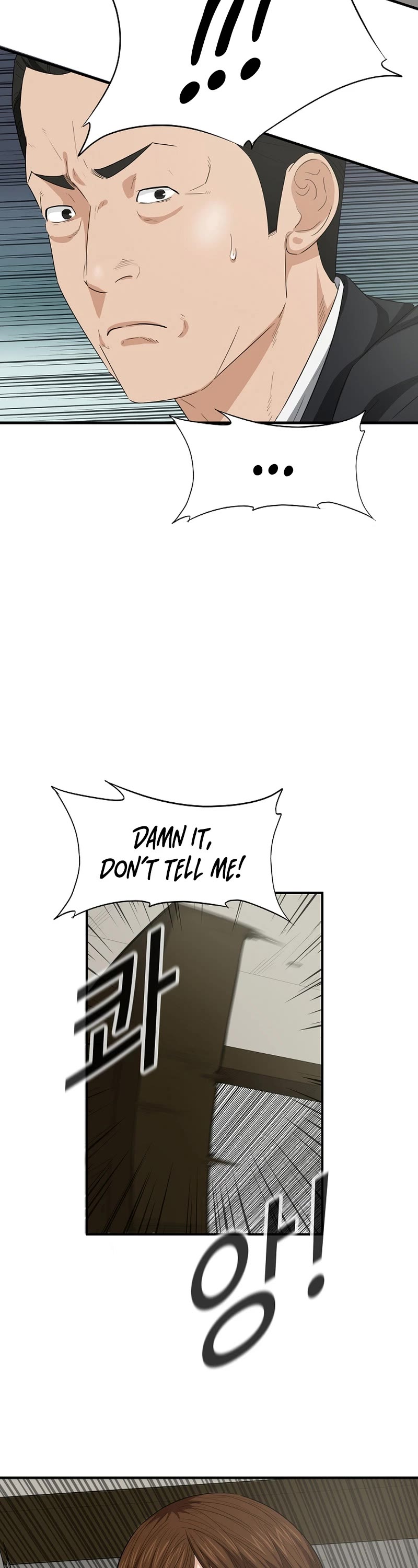 This is the Law Chapter 107 page 43 - Chapter 107