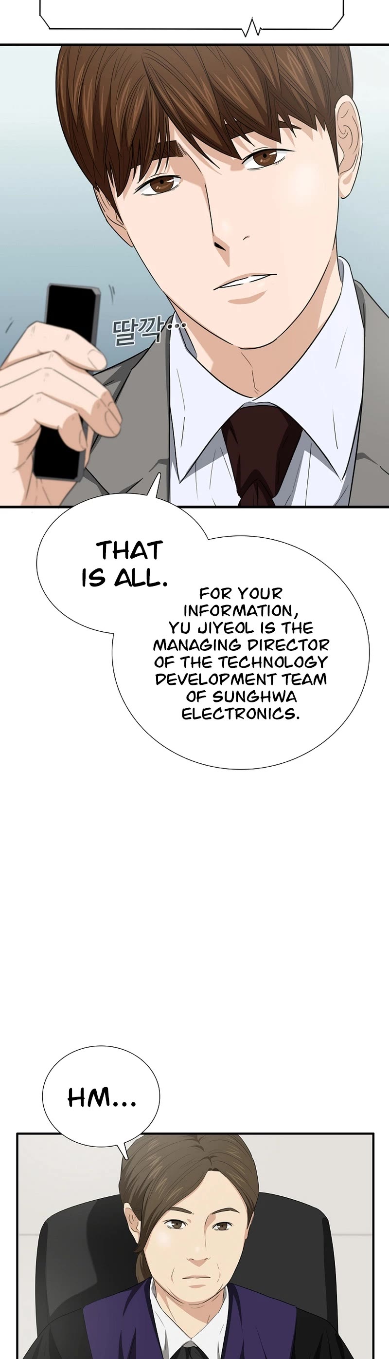 This is the Law Chapter 108 page 36 - Chapter 108