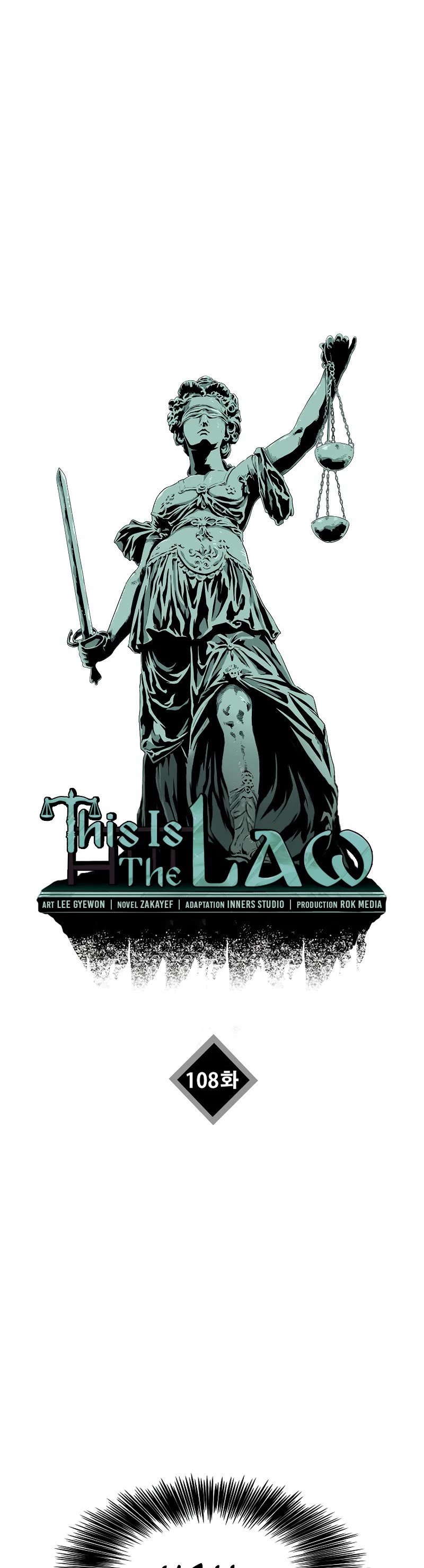 This is the Law Chapter 108 page 4 - Chapter 108