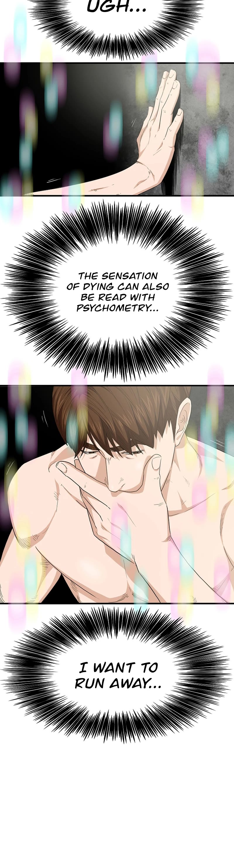 This is the Law Chapter 108 page 5 - Chapter 108