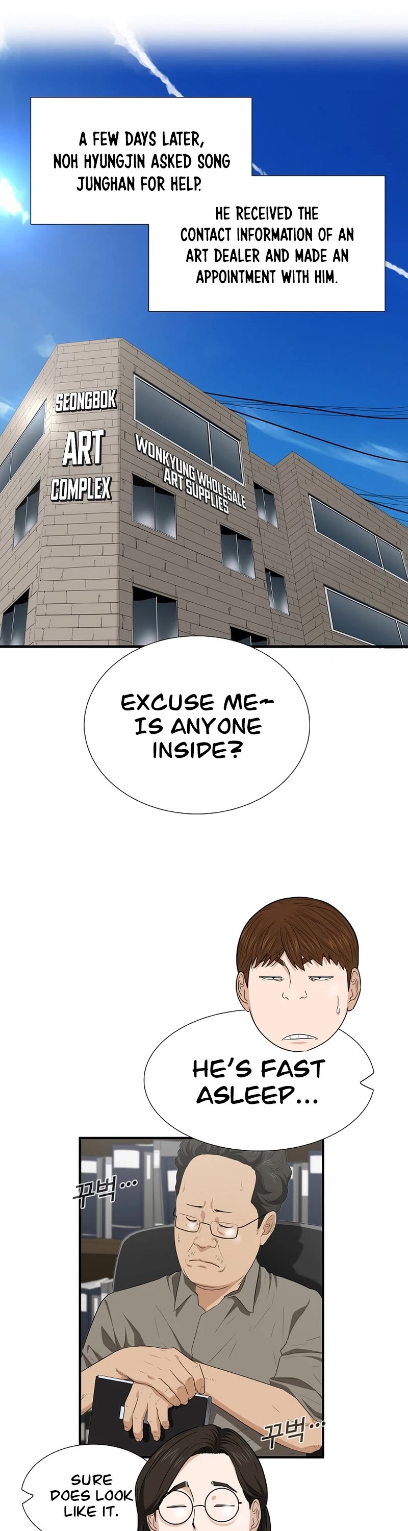 This is the Law Chapter 109 page 18 - Chapter 109